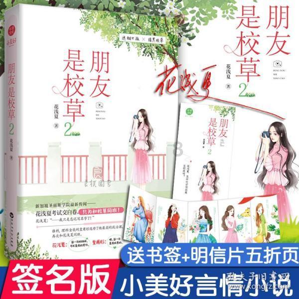 救援卷耳兔