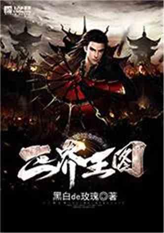 泰坦黎明