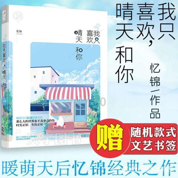 EGSB膨胀颗粒污泥床污水处理装置