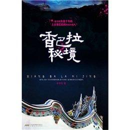 蓝狐视频