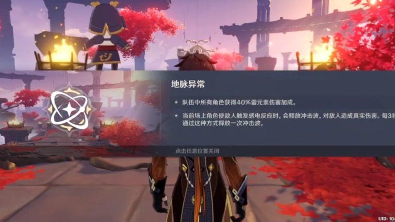 警方辟谣网传重庆4个孩子放火烧别人房子：造谣者被行政处罚