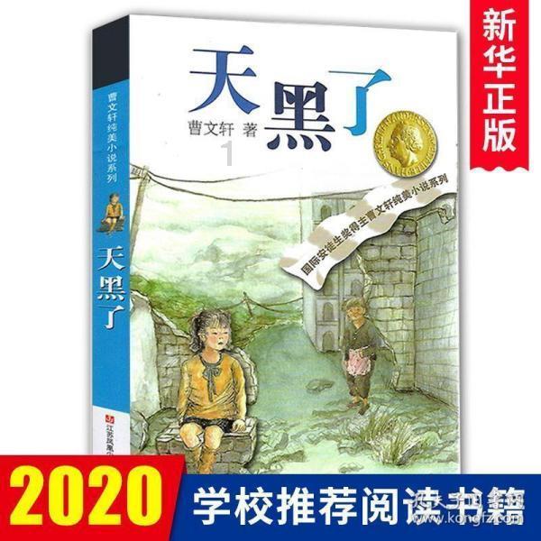颜色方块
