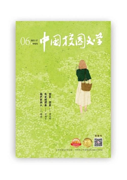皮裤风尚