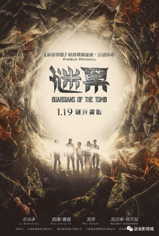 新忍出击