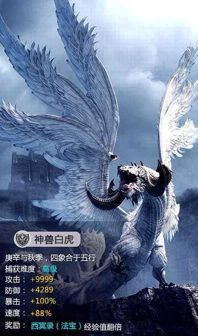 神奇洞窟逃生