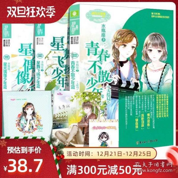 罗艺的那十八个手下真的那么厉害吗,让魏文通连着说三声他来了
