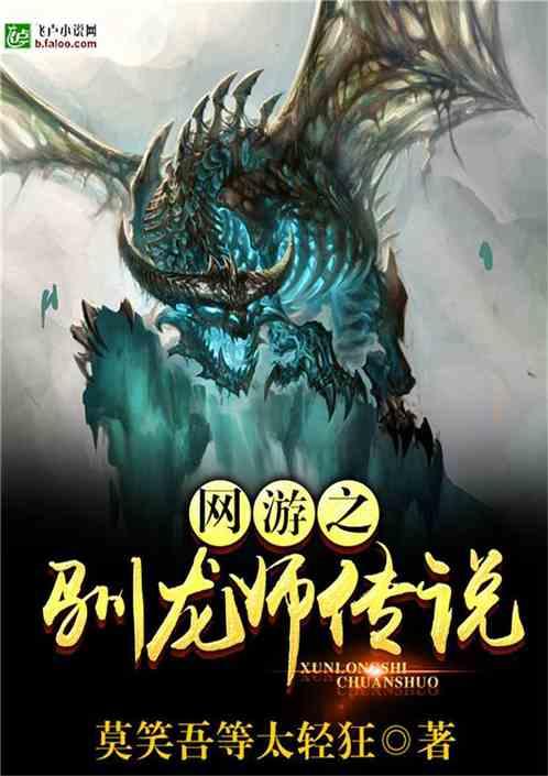 无休止的树
