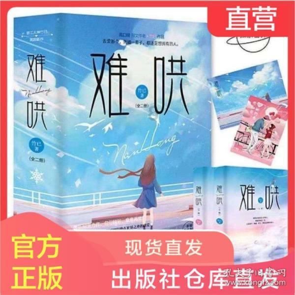 燃烧吧大脑装瓶子游戏