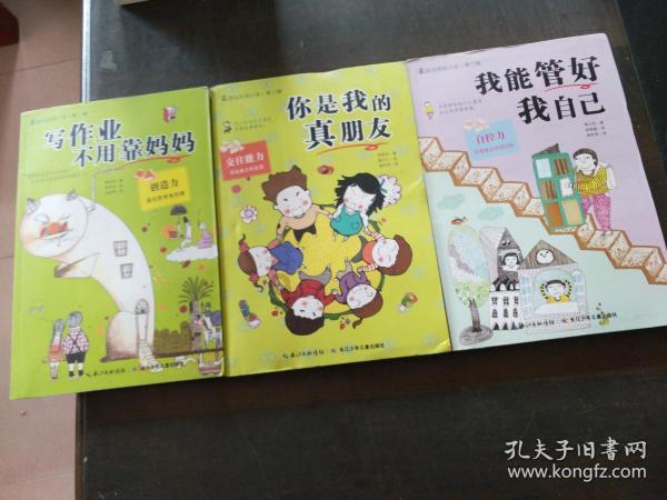 杭州一独居老人舍不得开空调患热射病，炎炎夏日如何应对“烤验”？游戏画面