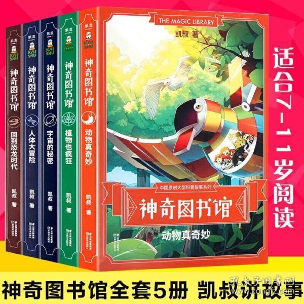 逃出小村落