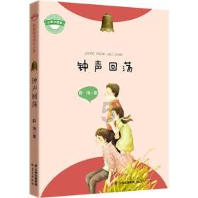 勇者斗恶龙3D