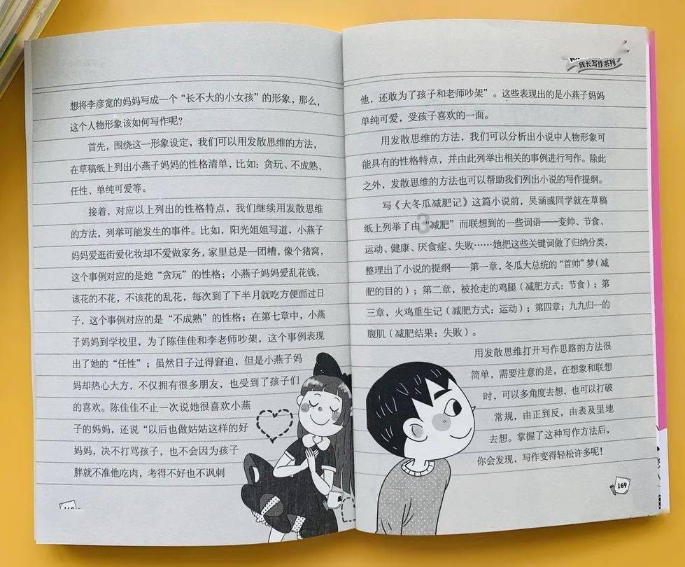 无名之辈
