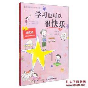 克林斯曼：一度落后但韩国下半场找回主动，2-2的结果勉强能接受