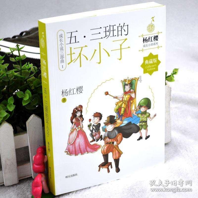 男朋友跟我的三观很不同，该怎么办呀？游戏画面