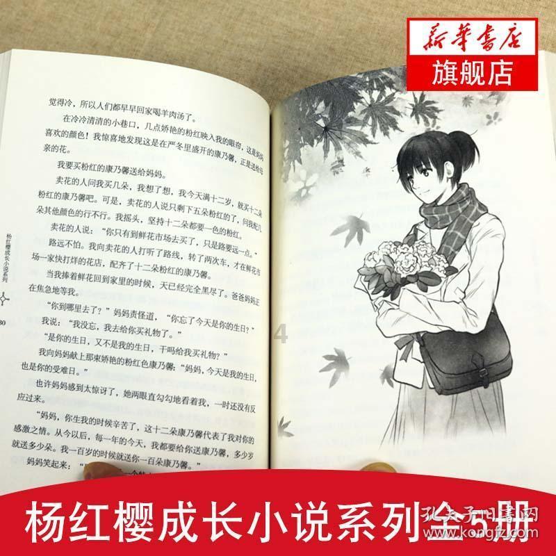 养成手游排行榜前十名游戏画面