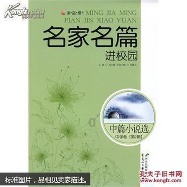 极限脱出九人游戏