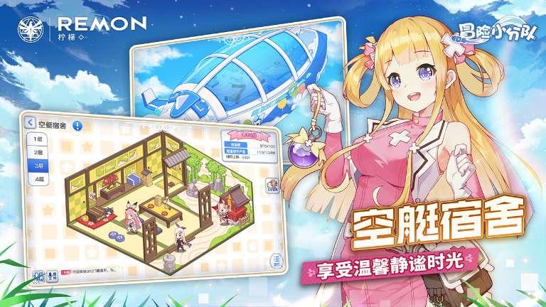 养成手游排行榜前十名游戏画面