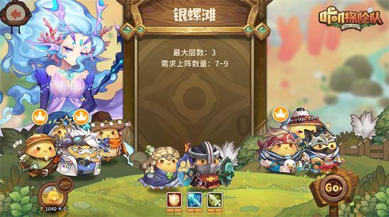 真三国无双8