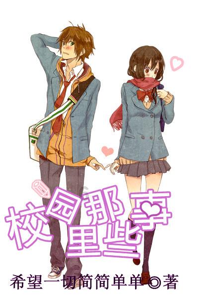 腾讯会议怎么转让管理员游戏画面