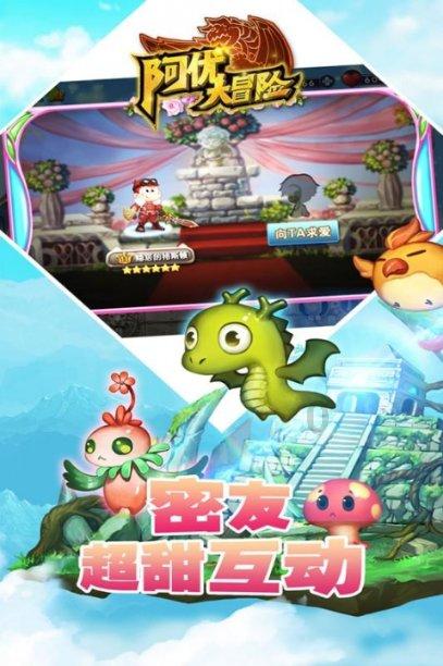 动物狂欢夜