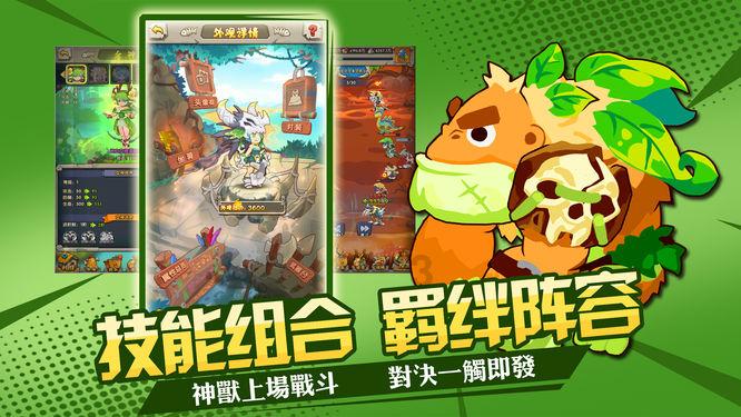 《蛋仔派对》保护未成年防诈骗，积极承担社会责任！