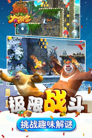 拯救老科学家