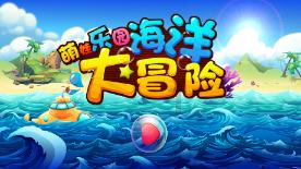 疯狂的聚会