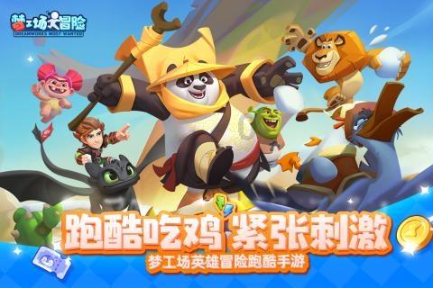 战地5