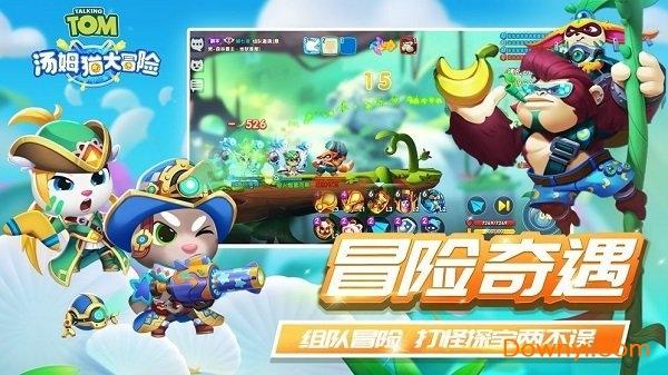 香蜜沉沉烬如霜装扮