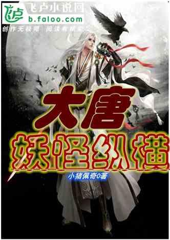 杨超越粉色外套好显嫩 头戴护耳帽精灵古怪
