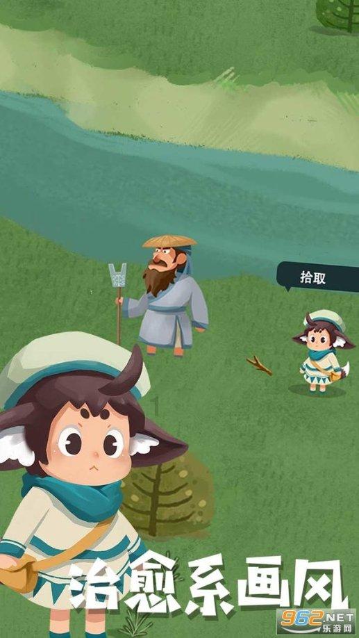 逃离陈旧房3