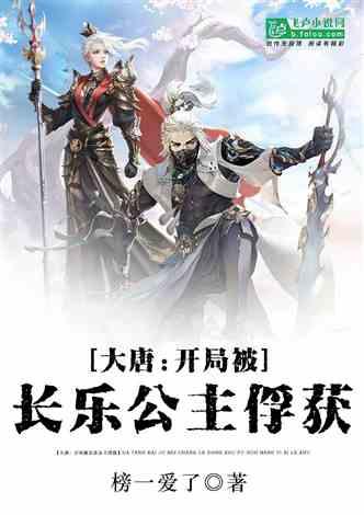 隋朝礼部尚书起兵造反,为何失败?原因是这样