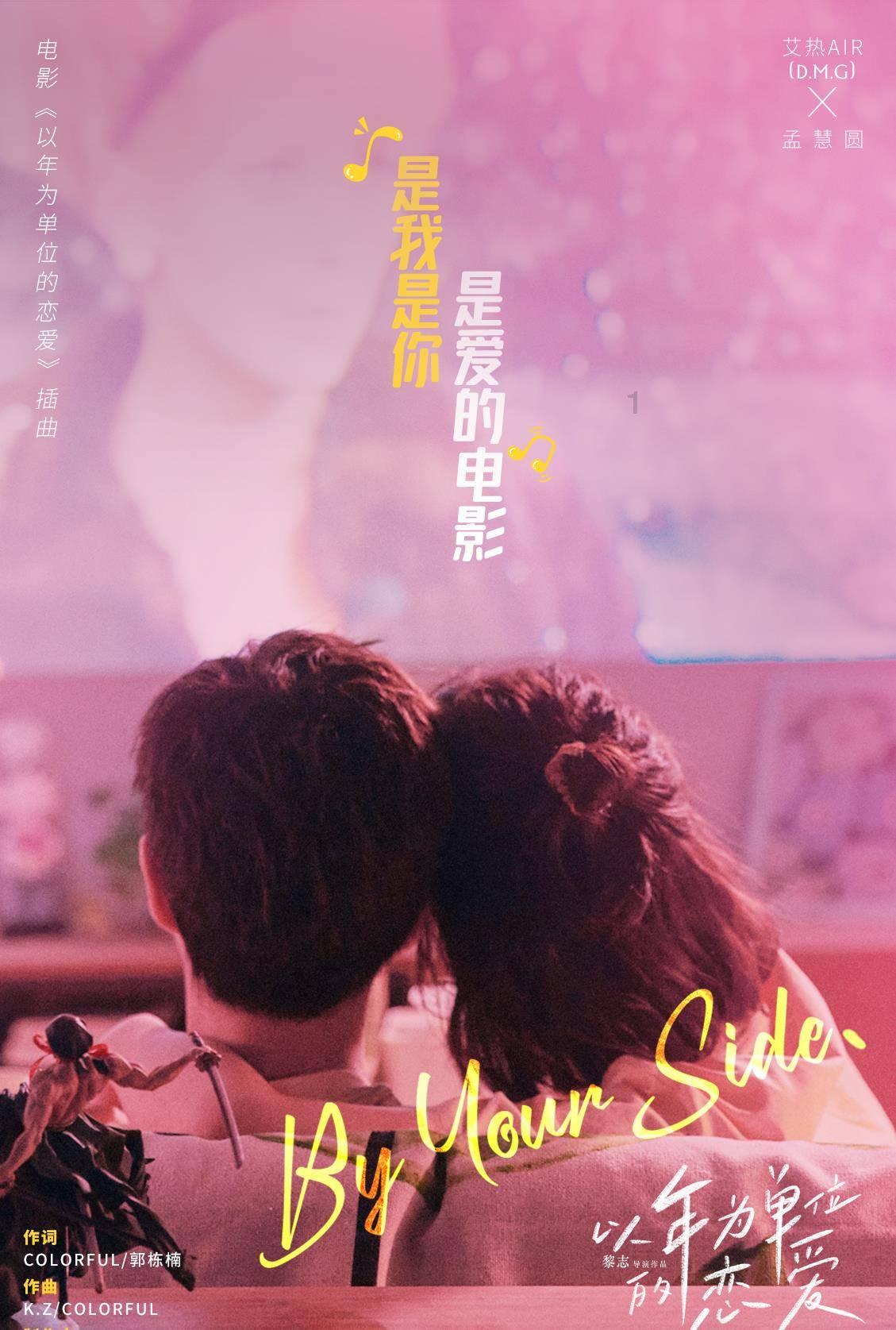 可爱南瓜救援精灵