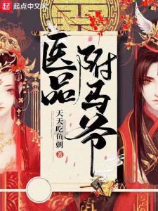 逃离马儿森林
