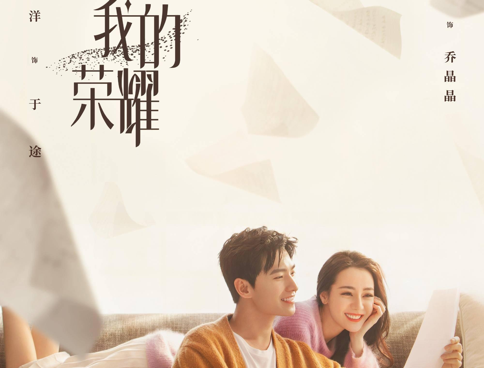 越过篱笆