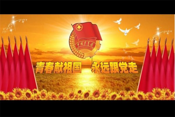 魔灵军团