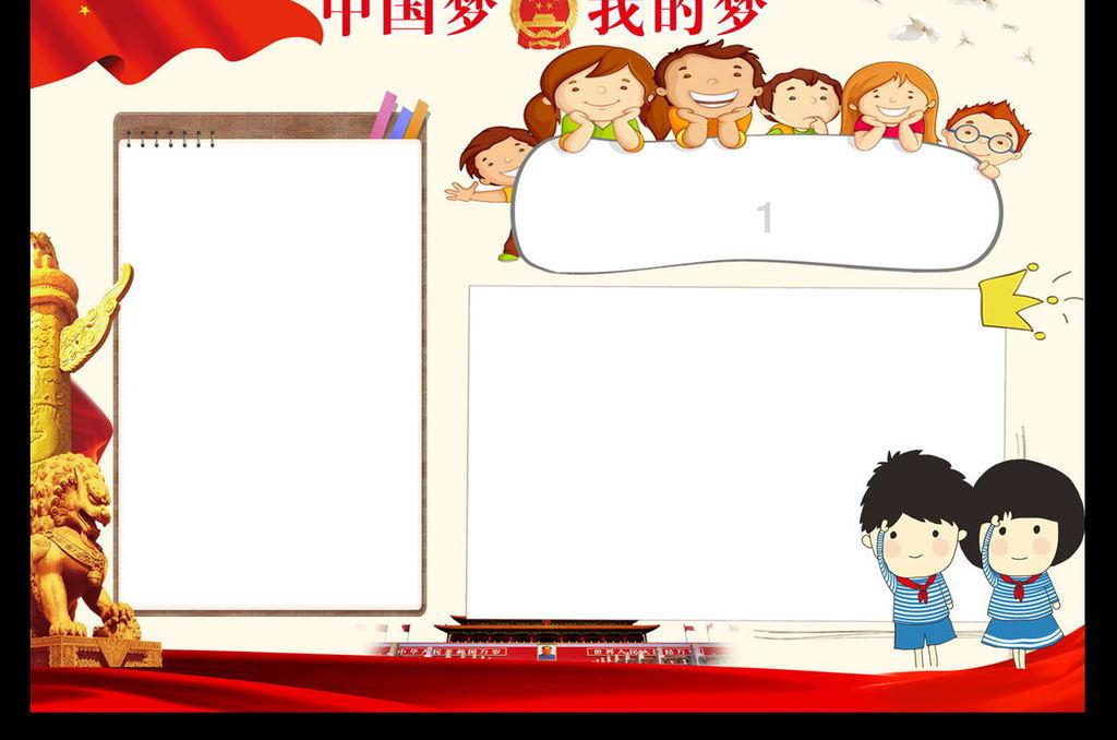 救援猎人的小孩