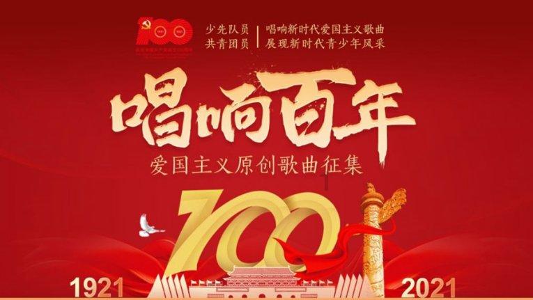 大丛林度假村逃生