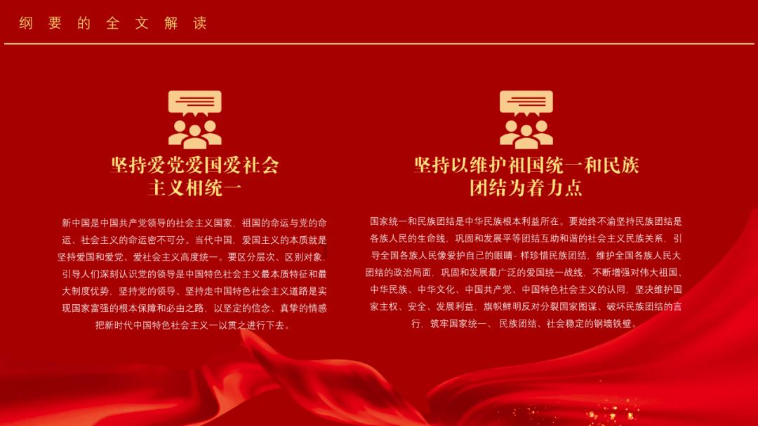 和睦新村有了专门的“加装电梯管家”