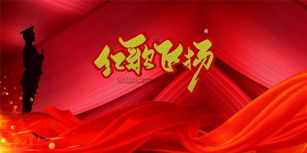 中国食谱