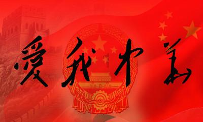 造物法则