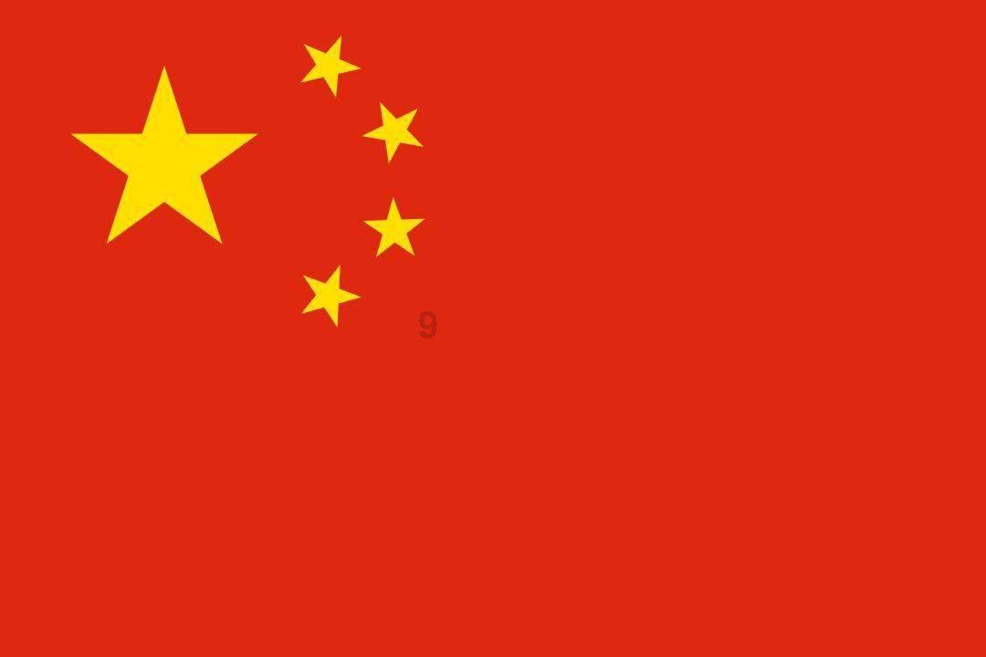 无人的神秘村