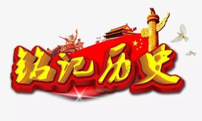 老山羊救援