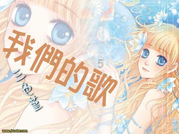 逗小猴开心系列212