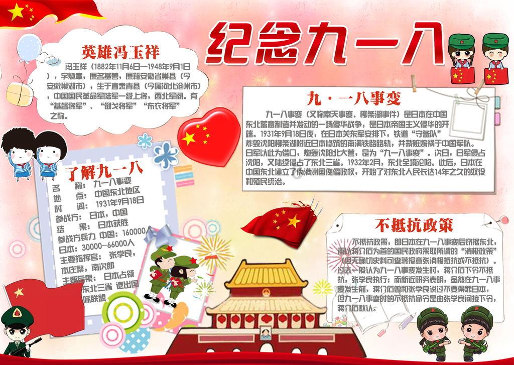 中唐乱局｜一个算命先生和一帮染工组织的造反闹剧草草收场