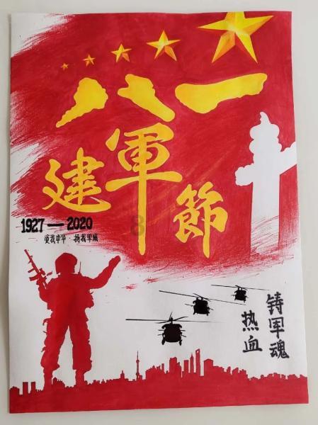 春雨直播app