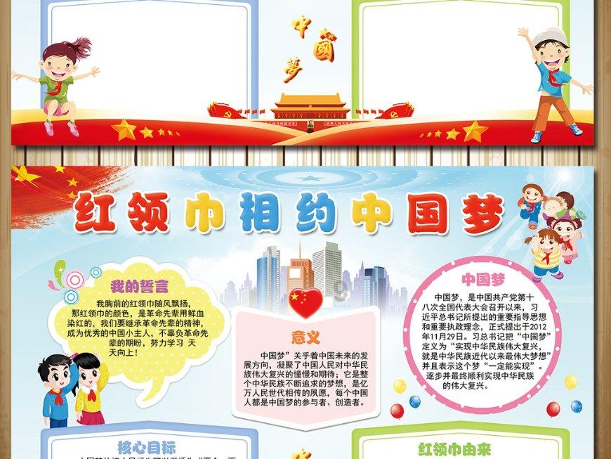 五彩弹珠祖玛