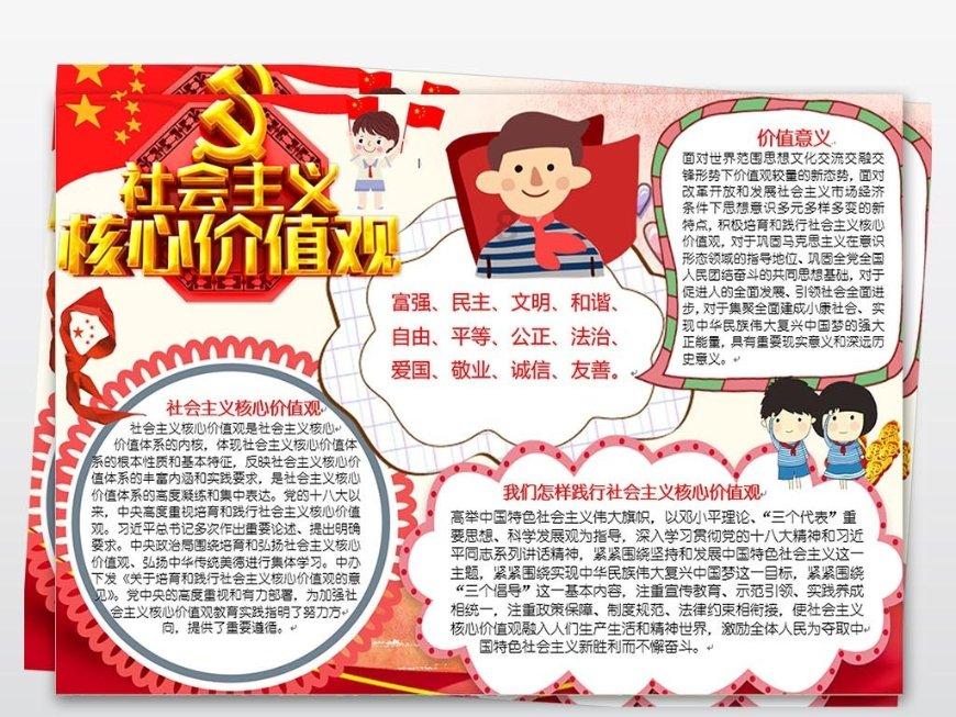 汗水铸就金牌