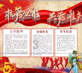 甜美小邮差