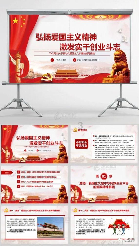 苏菲亚安伯时装秀
